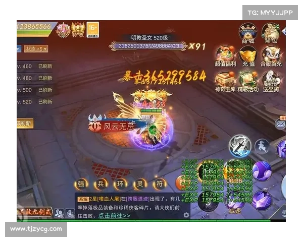 热门仙侠手游 热门仙侠手游