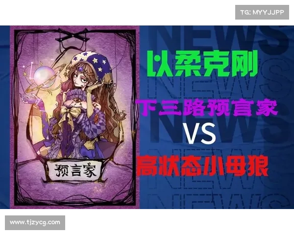 狼人 预言家攻略-狼人中的预言家有什么作用:狼人杀预言家攻略:洞悉暗夜,揪出狼人 狼人 预言家攻略-狼人中的预言家有什么作用:狼人杀预言家攻略:洞悉暗夜,揪出狼人