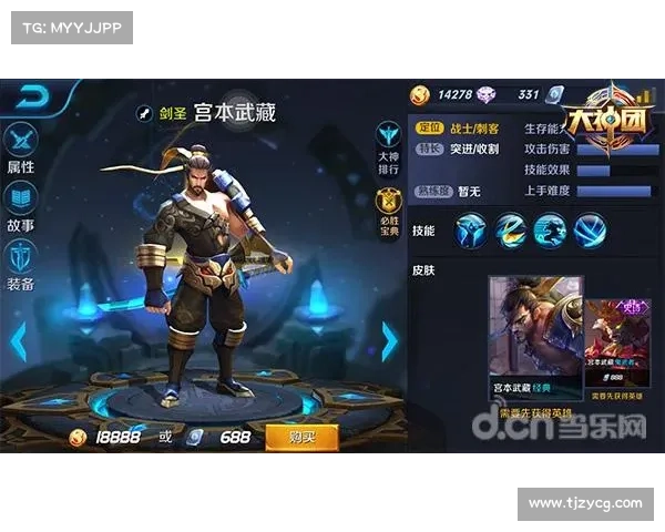 王者单机:5v5全新玩法,挑战无限 王者单机:5v5全新玩法,挑战无限