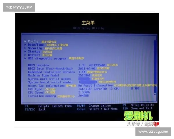 电脑操作指南:轻松进入BIOS设置界面 电脑操作指南:轻松进入BIOS设置界面