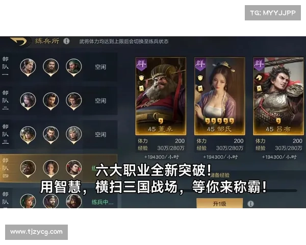 疯狂征战三国:突破第四关,玩法攻略大揭秘 疯狂征战三国:突破第四关,玩法攻略大揭秘