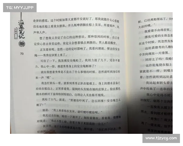 盗墓笔记秘法全解:探秘千年古墓的虚与实 盗墓笔记秘法全解:探秘千年古墓的虚与实