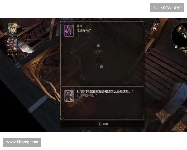 神界原罪:技能绑定快捷键,中心之道 神界原罪:技能绑定快捷键,中心之道
