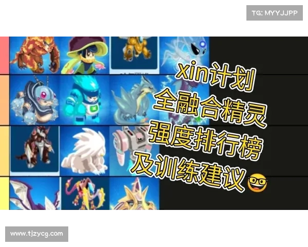 稀有精灵技能融合:口袋妖怪新世界 稀有精灵技能融合:口袋妖怪新世界