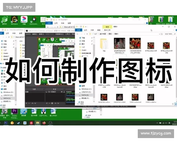 网吧安装魔兽地图编辑器软件攻略 网吧安装魔兽地图编辑器软件攻略