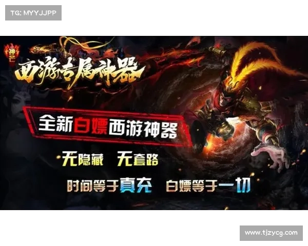 西游神器全攻略:降妖伏魔战群魔 西游神器全攻略:降妖伏魔战群魔