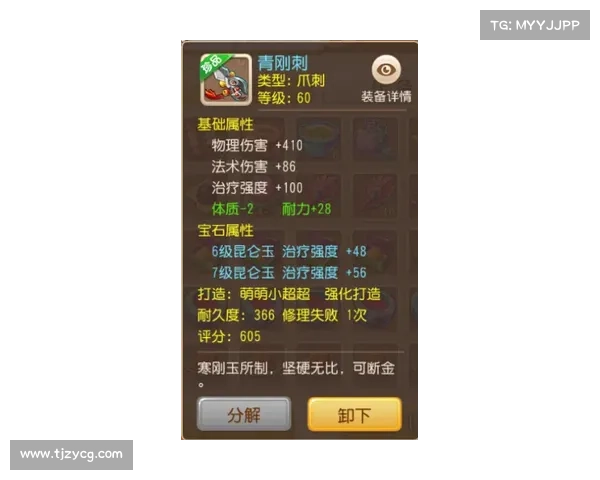 评价手游 评价手游