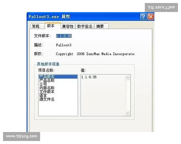 辐射3装备修理代码指南 辐射3装备修理代码指南