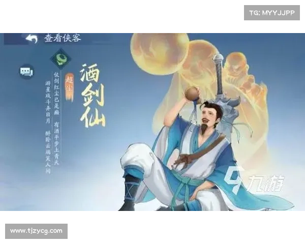 酒剑仙法宝攻略—酒剑仙的武器:酒剑仙法宝秘笈大全:纵酒御剑,逍遥自在 酒剑仙法宝攻略—酒剑仙的武器:酒剑仙法宝秘笈大全:纵酒御剑,逍遥自在