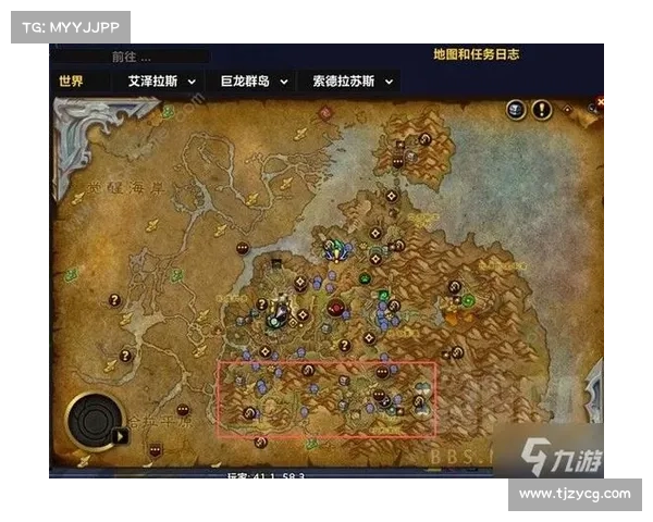 魔兽120级解锁世界任务攻略全解析 魔兽120级解锁世界任务攻略全解析