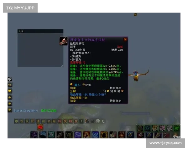 魔兽世界120级装备精炼石获取指南 魔兽世界120级装备精炼石获取指南