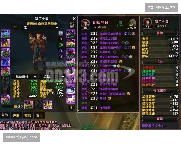 魔兽世界怀旧服:暗夜精灵声望坐骑攻略 魔兽世界怀旧服:暗夜精灵声望坐骑攻略