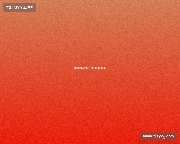 指尖电子竞技2队进队_指尖电子竞技队长是谁